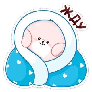 ⏳ b8381188 Жду chó, chờ đợi, dễ thương, chăn, hoạt hình telegram sticker