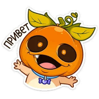 🎃 cba51ebb ПРИВЕТ. かぼちゃ, ハロウィン, モンスター, あいさつ, 漫画, 可愛い telegram sticker