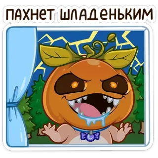 😈 7a054c80 ПАХНЕТ ШЛАДЕНЬКИМ halloween, kürbis, cartoon, monster, aufkleber telegram sticker