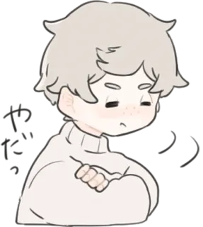 😒 4f98e9ad 귀여운, 애니메이션 스타일, 만화, 소년, 치비 telegram sticker