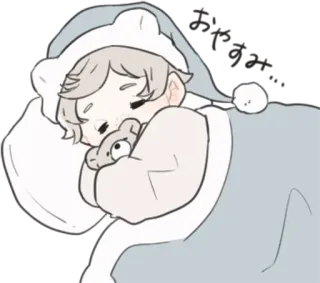 😴 8d46bedd 수면, 잠, 귀여운, 포근한, 테디베어, 소년, 만화, 담요 telegram sticker