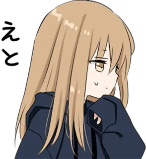 😒 b5b5aaf6 えと 动漫, 女孩, 表情, 日语, Eto telegram sticker