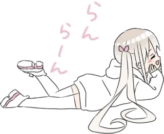 😊 34a59823 らん アニメ, 可愛い, マンガ, 女の子, 寝そべり telegram sticker