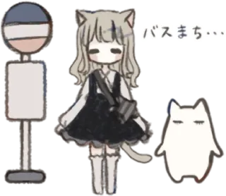 🚏 0f9b39bd バスまち gadis kucing, anime, halte bus, menunggu, manga, kawaii whatsapp sticker