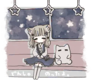 🚃 8a35d7ed でんしゃ のったよ。 gadis kucing, anime, kawaii, kereta, malam whatsapp sticker