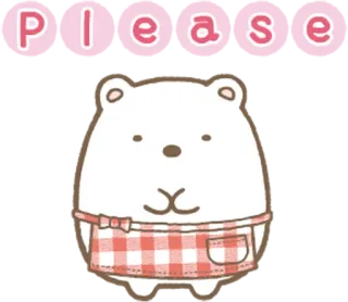 🙏 9a878d43 Please 熊, 可爱, 卡通, 动物, 卡哇伊, 请求 telegram sticker