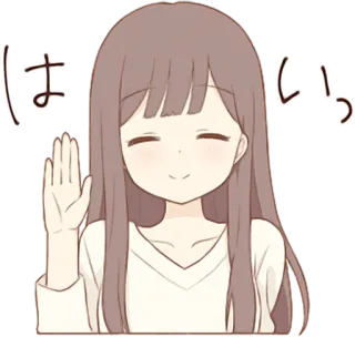 ✋ a112da2e はいっ dziewczyna anime, machanie, kawaii, japoński, powitanie telegram sticker