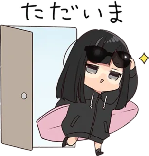 😎 6c259d19 ただいま chica anime, tabla de surf, bienvenido, casa, puerta telegram sticker