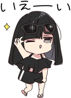 😉 76e0bfc3 いえーい Anime, Chica, Gafas, Celebración, Lindo telegram sticker