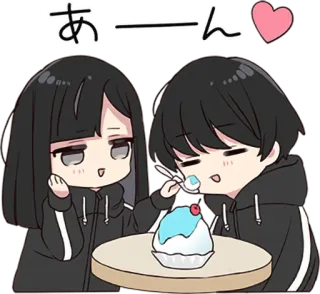 🍧 e2bed356 あーん Anime, Lindo, Kawaii, Pareja, Postre, Raspado, Corazón telegram sticker
