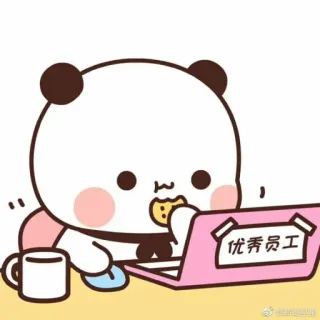 🍓 ea8052d6 优秀员工 Мультфильм, Панда, Работа, Ноутбук, Милый, Закуска telegram sticker