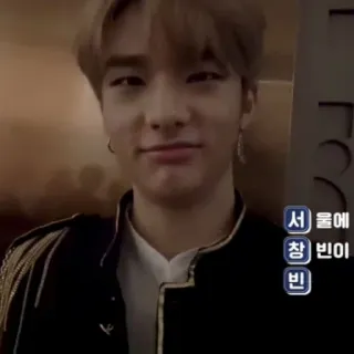 🍕 f5be401b 서울에
창빈이
빈 kpop, ไอดอล, เกาหลีใต้, บันเทิง telegram sticker