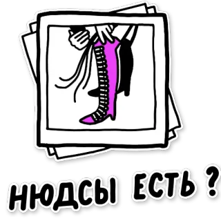 PURE. SHAMELESS DATING telegram stickers