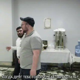 ПУРИМШПИЛЬ 2022 | ТОРАТ ХАИМ whatsapp stickers