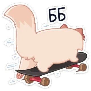👋 eb1d8800 ББ cat, skateboard, cute, animal, bb, pet telegram sticker