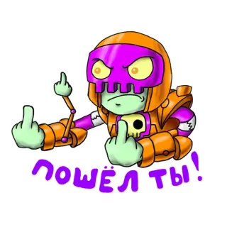 🖕 ee06e630 пошёл ты! cartoon, offensive gesture, skull, robot, character telegram sticker