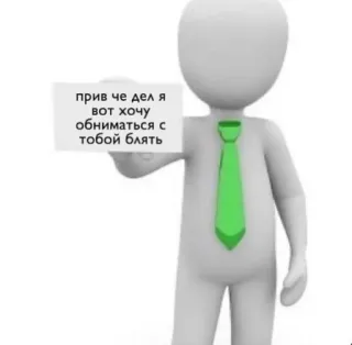 ☺️ 3cf2d1bf прив че дел я вот хочу обниматься с тобой блять omino stilizzato, abbraccio, parolacce, saluto telegram sticker