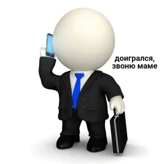 😡 bab4244a доигрался, звоню маме cartone animato, telefono, completo, cravatta, chiamata, madre telegram sticker