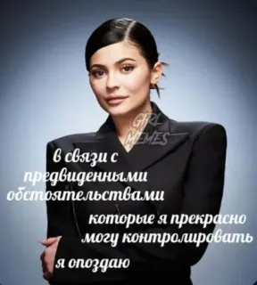 Больше стиков тут: @stikery4 whatsapp stickers