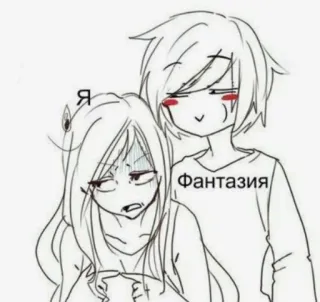 😨 9dadd1da Я
Фантазия Мультфильм, Аниме, Романтика, Пара, Фэнтези, Отношения telegram sticker