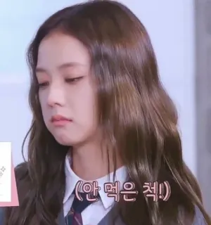 🙁 25957daa Jisoo (안 먹은 척!) K-pop, chanteuse, femme, célébrité, asiatique telegram sticker