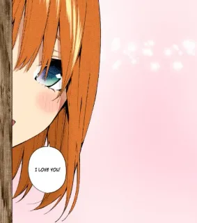 😊 ceedec1c I LOVE YOU! 动漫, 爱, 卡哇伊, 浪漫, 可爱, 女孩 telegram sticker