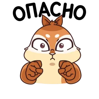 😡 044f0975 リス, 漫画, 動物, かわいい, アニメ, 面白い telegram sticker