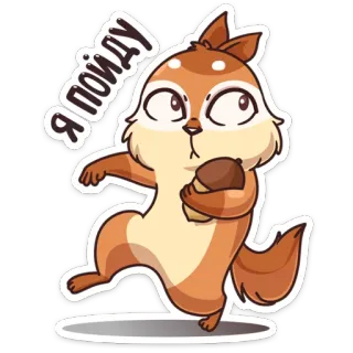 🏃 a62191a3 Я ПОЙДУ scoiattolo, cartone animato, ghianda, animale, carino telegram sticker