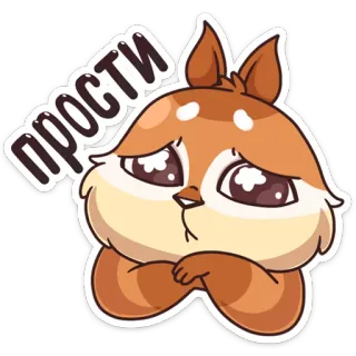 🙁 aaa7f042 прости scusa, carino, perdono, triste, mi dispiace, kawaii, animale telegram sticker