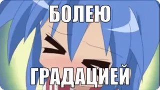 Деградирование :: @fStikBot telegram stickers