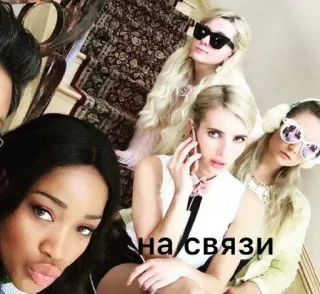 📞 a924d641 на/связи orang, grup, teman, selfie, tangga telegram sticker