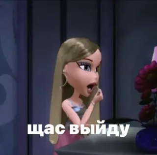 😇 acd3211c щас выйду Bratz, Boneka, Rias wajah, Animasi, Kartun telegram sticker