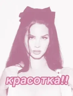 👄 e76da233 красотка!! kecantikan, gadis, wanita, potret, cantik telegram sticker