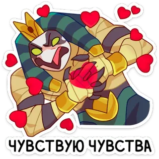 😍 2fe2ea08 ЧУВСТВУЮ ЧУВСТВА sticker, cartoon, liebe, herz, gefühle telegram sticker