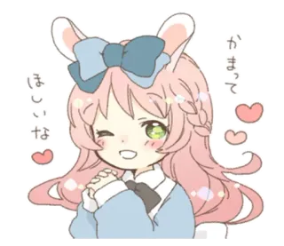 🐰 093e0ffd かまってほしいな Аниме, Кавай, Милый, Девушка, Заячьи ушки, Пастельный whatsapp sticker
