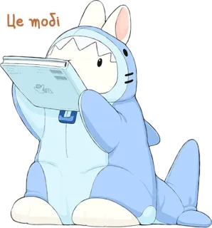 🐰 a303ec87 Це тобі cute, bunny, shark, book, cartoon, animal telegram sticker