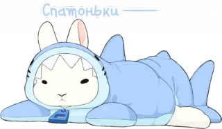 🐰 bd3df4d8 Спатоньки bunny, shark, cartoon, cute, animal, onesie telegram sticker