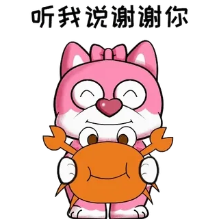😄 20c64a2b 听我说谢谢你 cartoon, crab, animal, cat, cute, meme whatsapp sticker