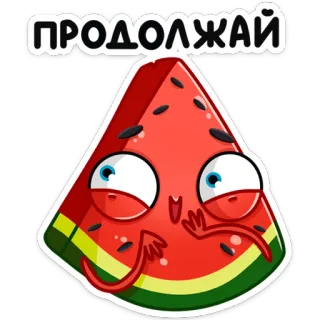 Рэдик :: @stickroom telegram stickers