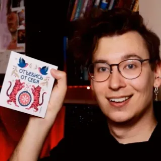 😘 b3744b80 отъебись от себя tigre, oiseaux, ornement, floral whatsapp sticker