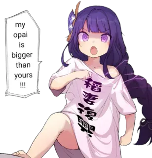 😏 87989b8a my opai is bigger than yours !!! アニメ, 女の子, Tシャツ, 紫髪, ファンアート telegram sticker