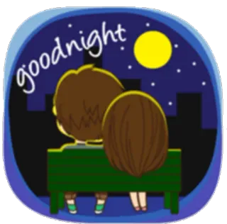 🌌 0e3b8531 goodnight noc, księżyc, para, miłość, dobranoc telegram sticker