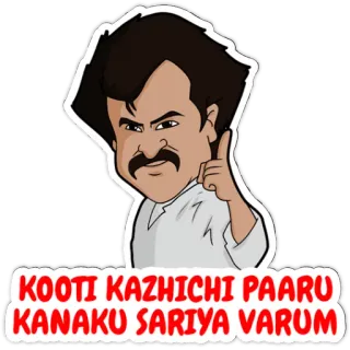 ☝ 0acde83e KOOTI KAZHICHI PAARU
KANAKU SARIYA VARUM Tamil, Indian, Cartoon, Text, Quote telegram sticker