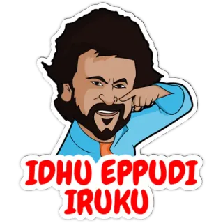 😉 8ce6c4f5 IDHU EPPUDI IRUKU indian, cartoon, celebrity, south indian telegram sticker
