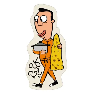 😋 295fbb43 کله پاچه 食物, 波斯食物, 卡莱帕切, 传统食物, 卡通 whatsapp sticker