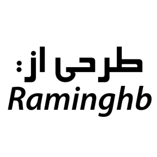👌 3c8f4fce طرحی از:
Raminghb 文本, 波斯语, 设计, raminghb whatsapp sticker