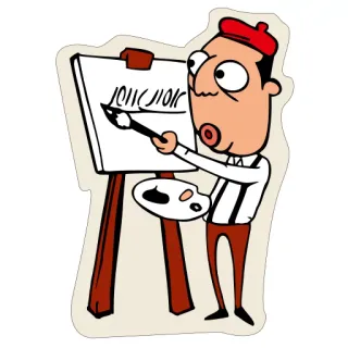 👆 504cd52a 艺术家, 绘画, 画架, 艺术, 画家 whatsapp sticker