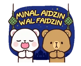 🙏 062b9481 MINAL AIDZIN WAL FAIDZIN Aïd, Mubarak, Salutations, Islamique, Fête, Ours, Mignon, Ketupat telegram sticker