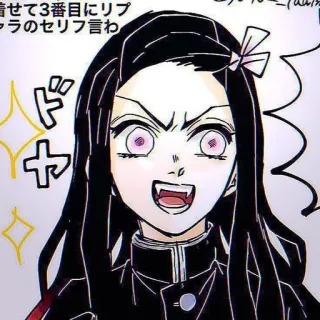 🌿 8e21aa2a Nezuko Kamado Demon Slayer 着せて3番目にリプ
ラのセリフ言わ Anime, Demon Slayer, Nezuko, Nezuko Kamado, Manga, Fanart telegram sticker