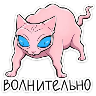 chpic.su • @Premium_Emojis_Telegram | Рамзес 2.0 telegram stickers